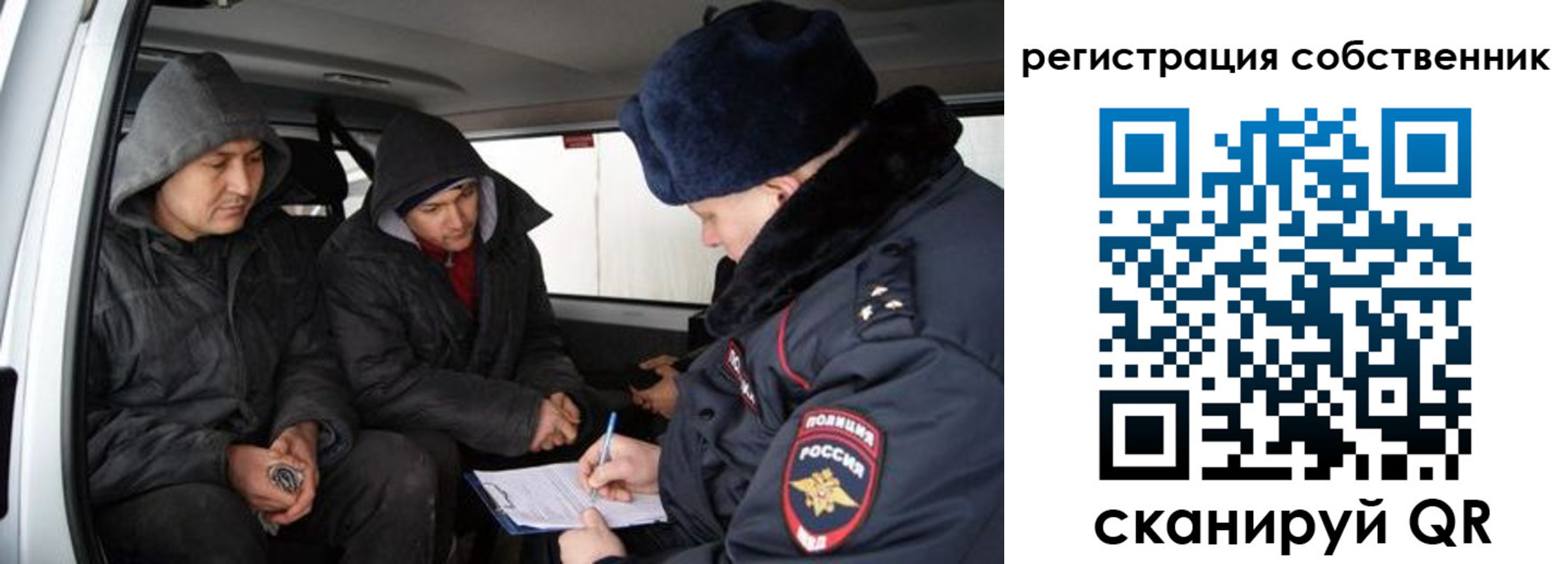 форма 3 в Воскресенске